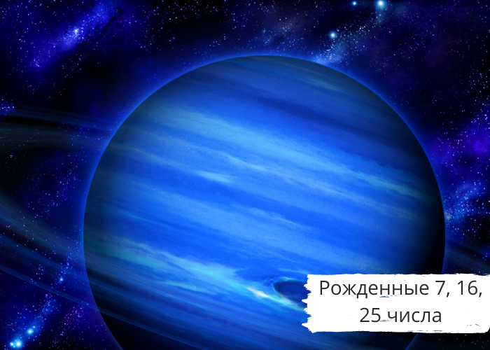 neptun.png